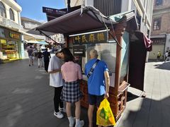 -叶氏麻糍(鼓浪屿店)