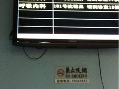 -上海市东方医院-体检中心