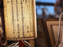 -邊城書店