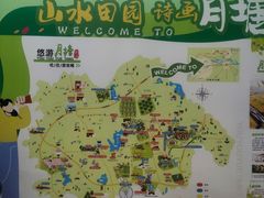 -扬州天乐湖嬉乐谷
