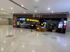 -湊湊火锅·茶憩(恒隆广场店)