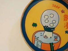 -嗨皮儿·现蒸面皮(抄纸巷店)