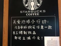 -星巴克(北京王府井店)