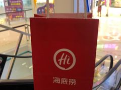 爆米花-海底捞大排档火锅(悦荟广场店)