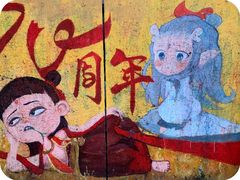 -黄桷坪涂鸦艺术街