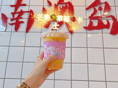 -南澳岛打卡果汁冰公司
