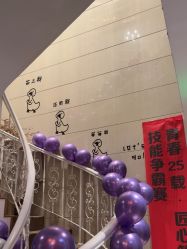 点击看大图 -觅境SPA·私享空间