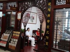 -圣爱中医馆(七星岗店)