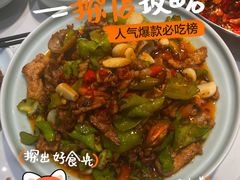 -椒馋小馆(绿源路店)