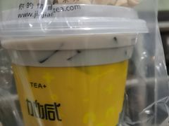 -加减茶饮(高沙店)