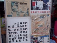 -黄埔古港