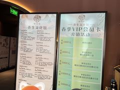 -椿杨樘·明康泡浴养生馆(重庆店)