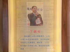 -山西会馆·晋菜·晋商宴·学堂记忆(许坦西街店)