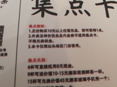 -一杯潮茶·专注潮汕茶饮(十二中创始店)