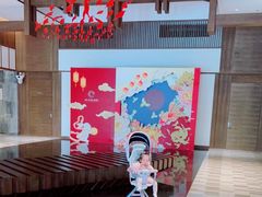 -嘉兴清池酒店温泉