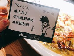-太二酸菜鱼(深圳布吉万象汇店)
