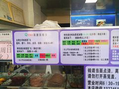 -秋英饭团(大庙新村店)
