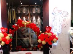 门面-璞·澐间影院式足道SPA(尚悦湾店)