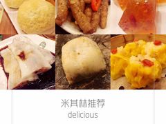 -添好运点心专门店(深水埗店)