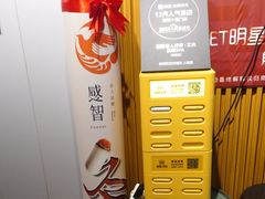 -感智盲人按摩·艾灸·肩颈SPA(岗厦店)
