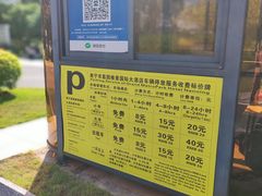 -南宁荔园维景国际酒店·荔园中餐厅