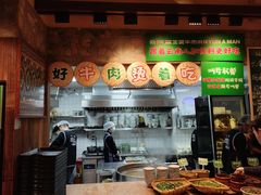 -云阿蛮云南生烫牛肉米线(奉贤路店)