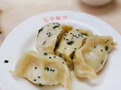 -玉华饮食店(茅台路店)