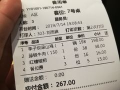 -李子坝梁山鸡(北碚万达五鸡哥店)