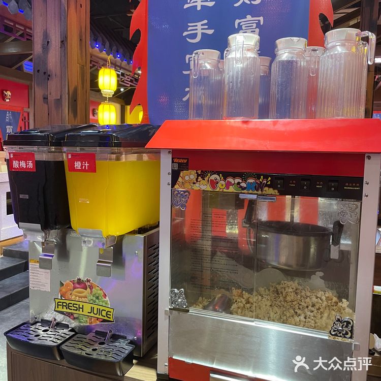 宽板凳老灶火锅