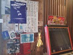 -烧鸟横丁(联发文创口岸店)