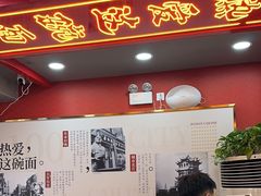 -蔡林记(古田二路店)