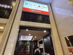 -长沙南站高铁贵宾厅