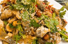 Mustard Fish Skin Salad