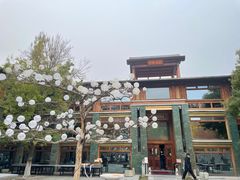 -那家山城(樱桃园店)