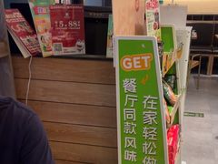 -豪客来牛排(天阳D32店)