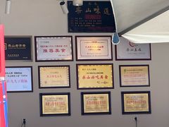 -豆相识•九九豆腐脑(牛咡桥店)