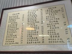 -堂屋糖水店(愚园店)