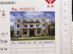 -上海市眼病防治中心(康定路院区)