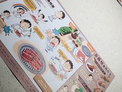 -本家韩国烤肉(青岛万象城店)