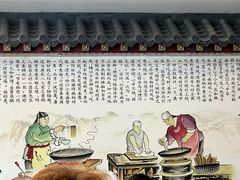 -浑河春面馆·老北京非遗鹿角面(良乡店)