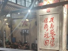 -東茅街茶馆