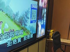 -星聚会KTV(苏州尹山湖歌林公园店)