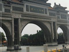 -顺峰山公园