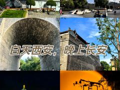 -大唐不夜城