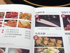 菜单-许府牛杂·鲜牛肉火锅(梁溪万达店)