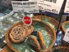-都恩客(高岛屋百货店)