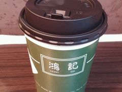 驰名丝袜奶茶-香港鸿记冰室