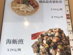 菜单-黑明餐厅(白鹭洲店)