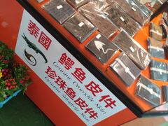 -瓦洛洛传统市场