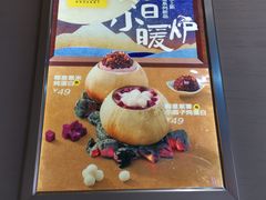 -满记甜品(王府井北京市百货大楼店)